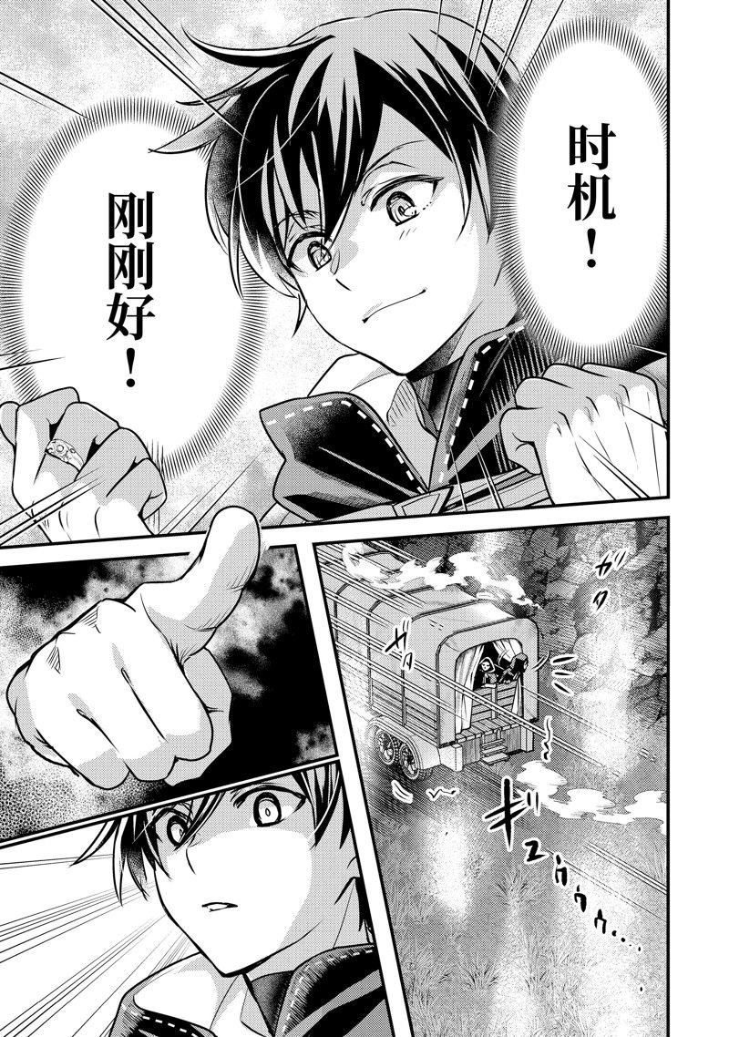 第25.3话 试看版