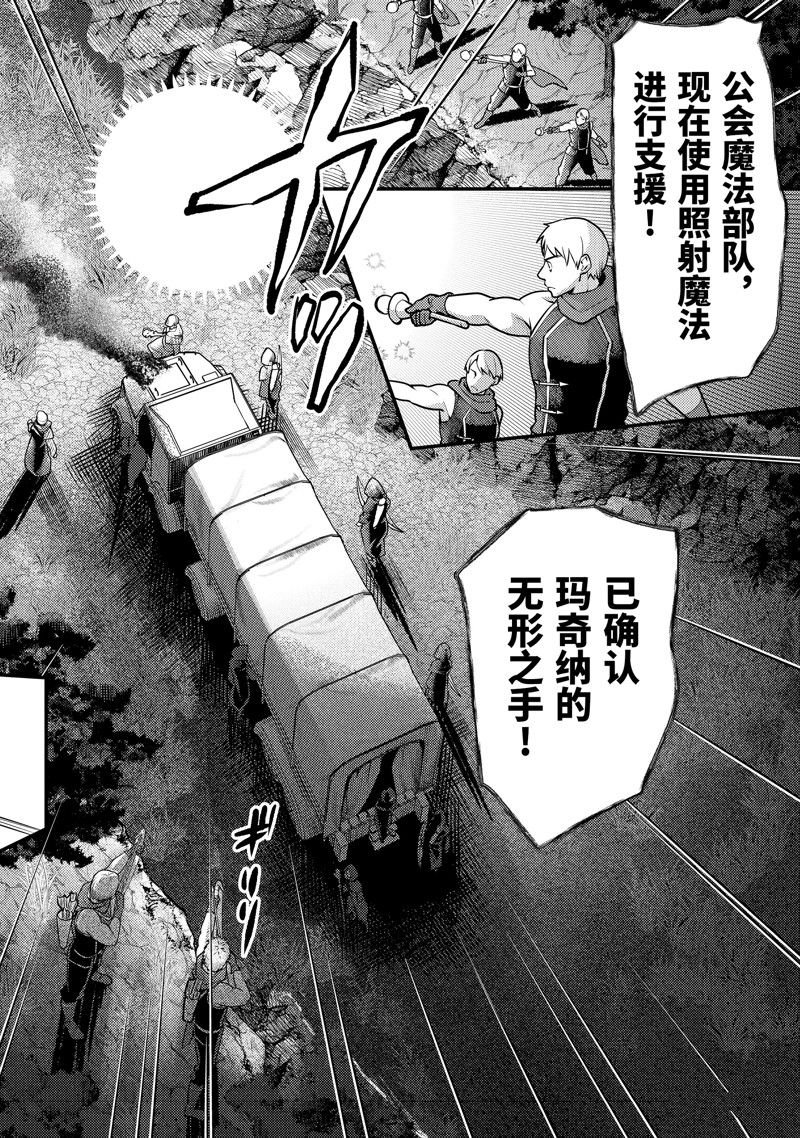 第26.1话 试看版
