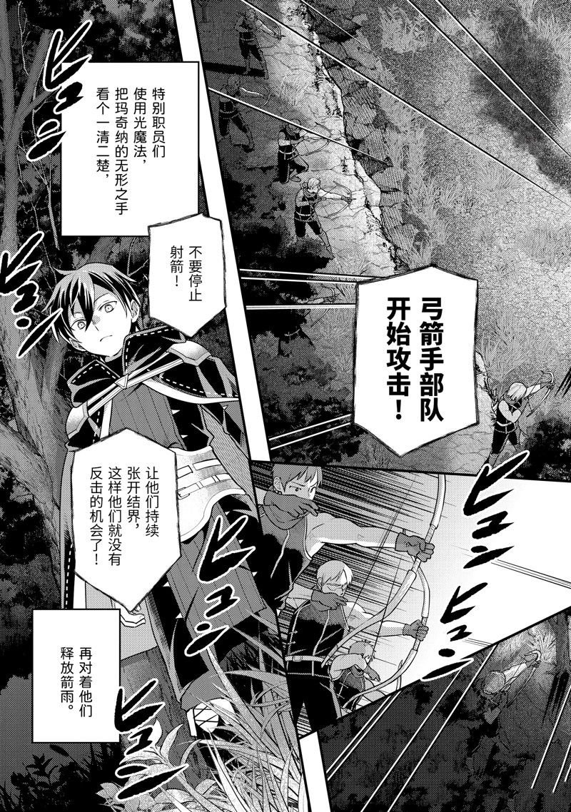 第26.1话 试看版