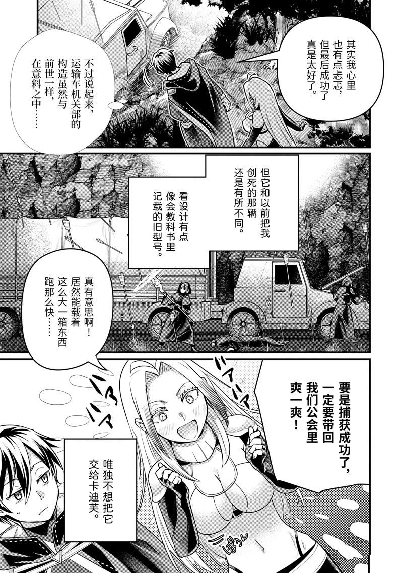 第26.1话 试看版