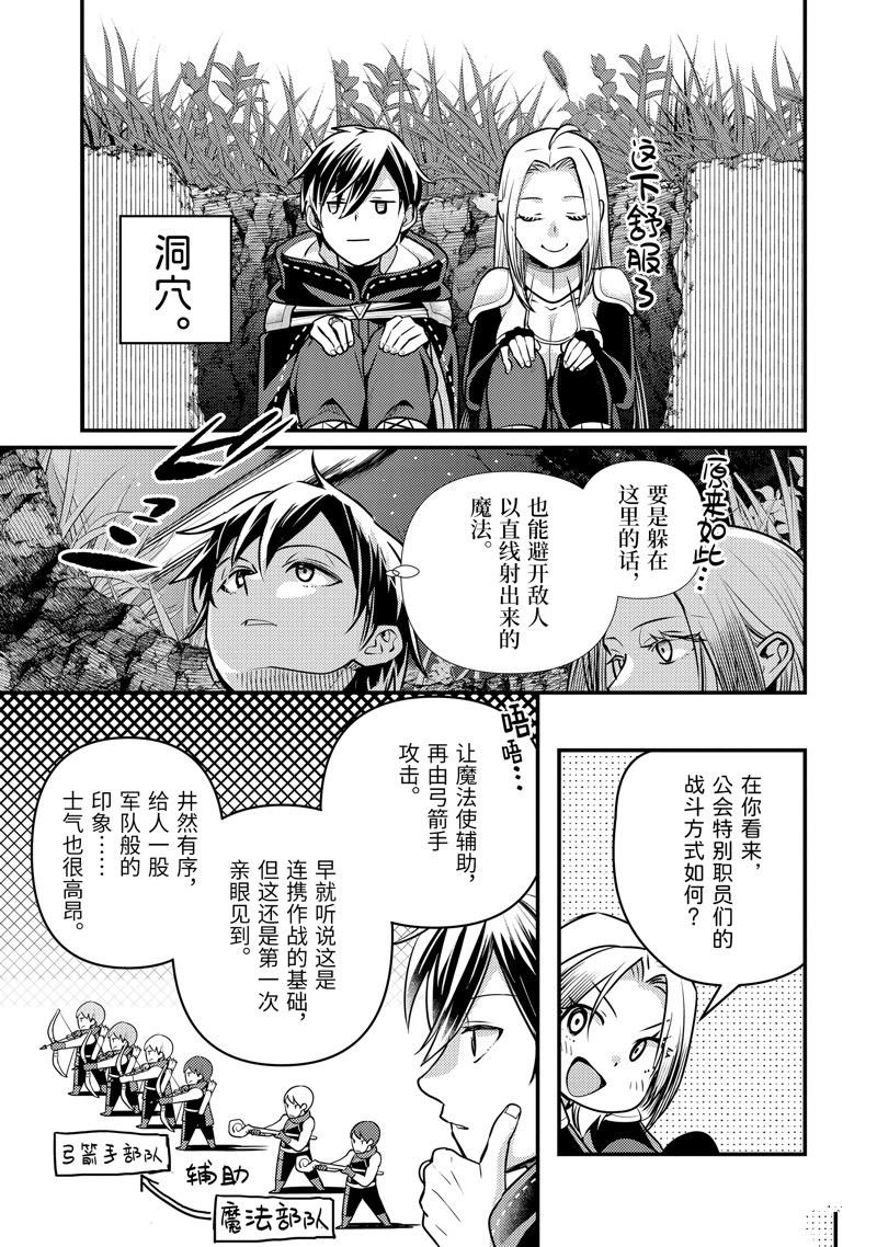 第26.1话 试看版