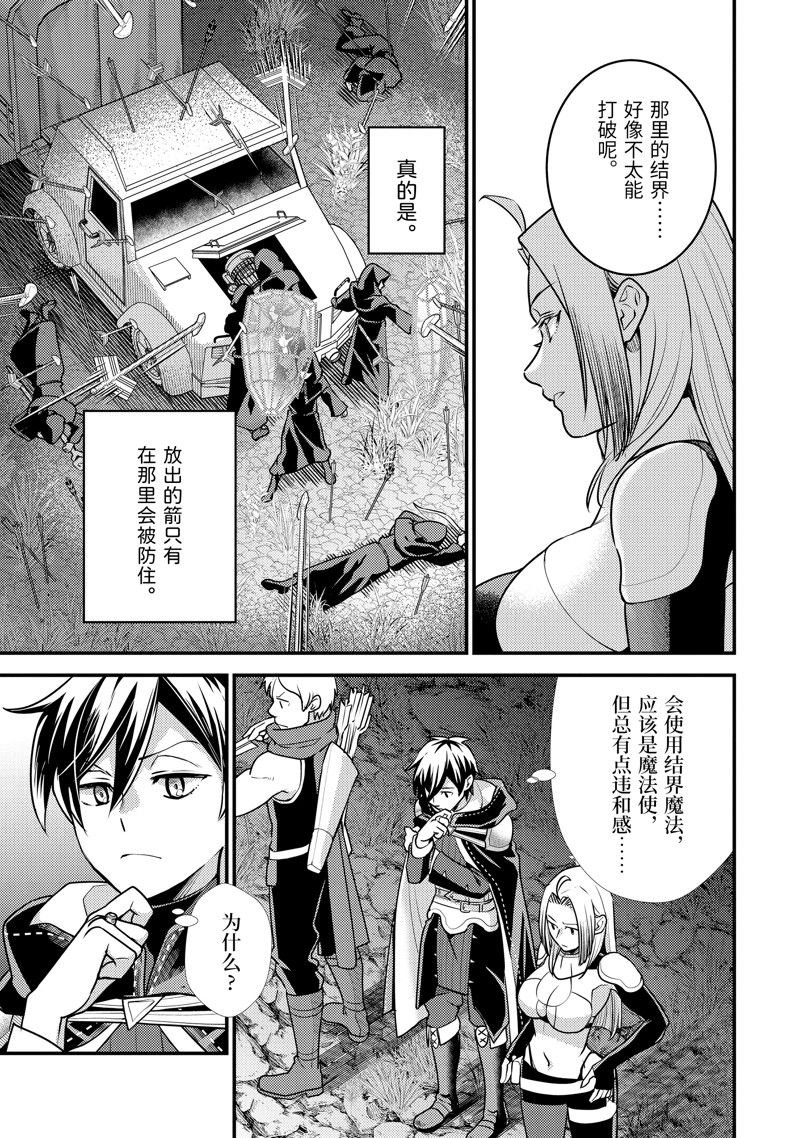 第26.1话 试看版