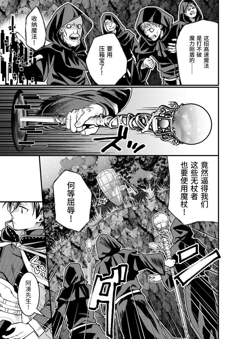 第26.3话 试看版