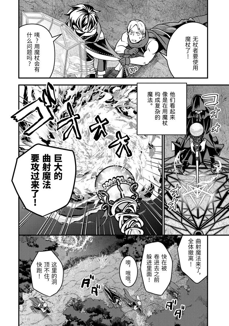 第26.3话 试看版