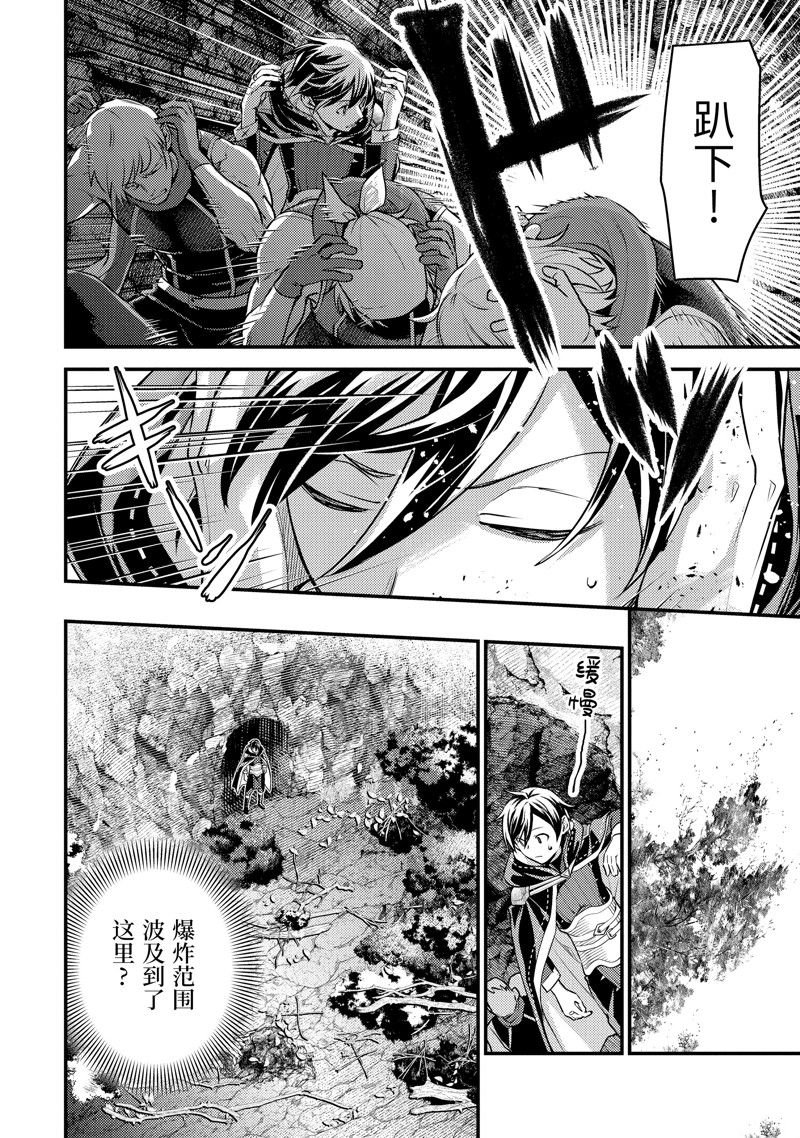 第26.3话 试看版