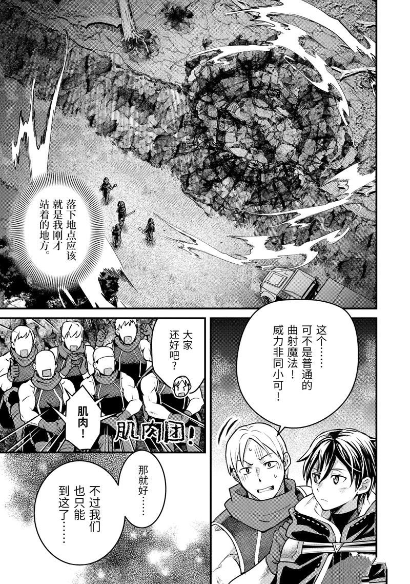 第26.3话 试看版