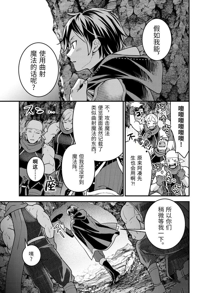 第26.3话 试看版