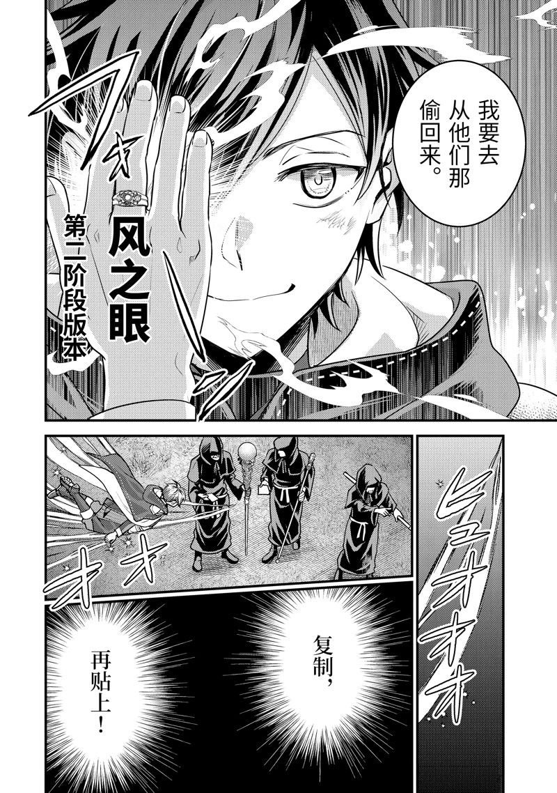 第26.3话 试看版
