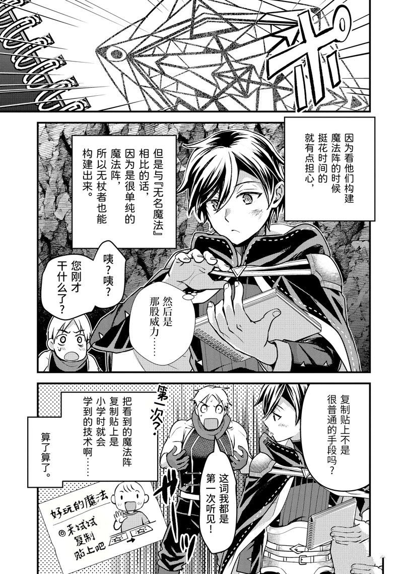 第26.3话 试看版