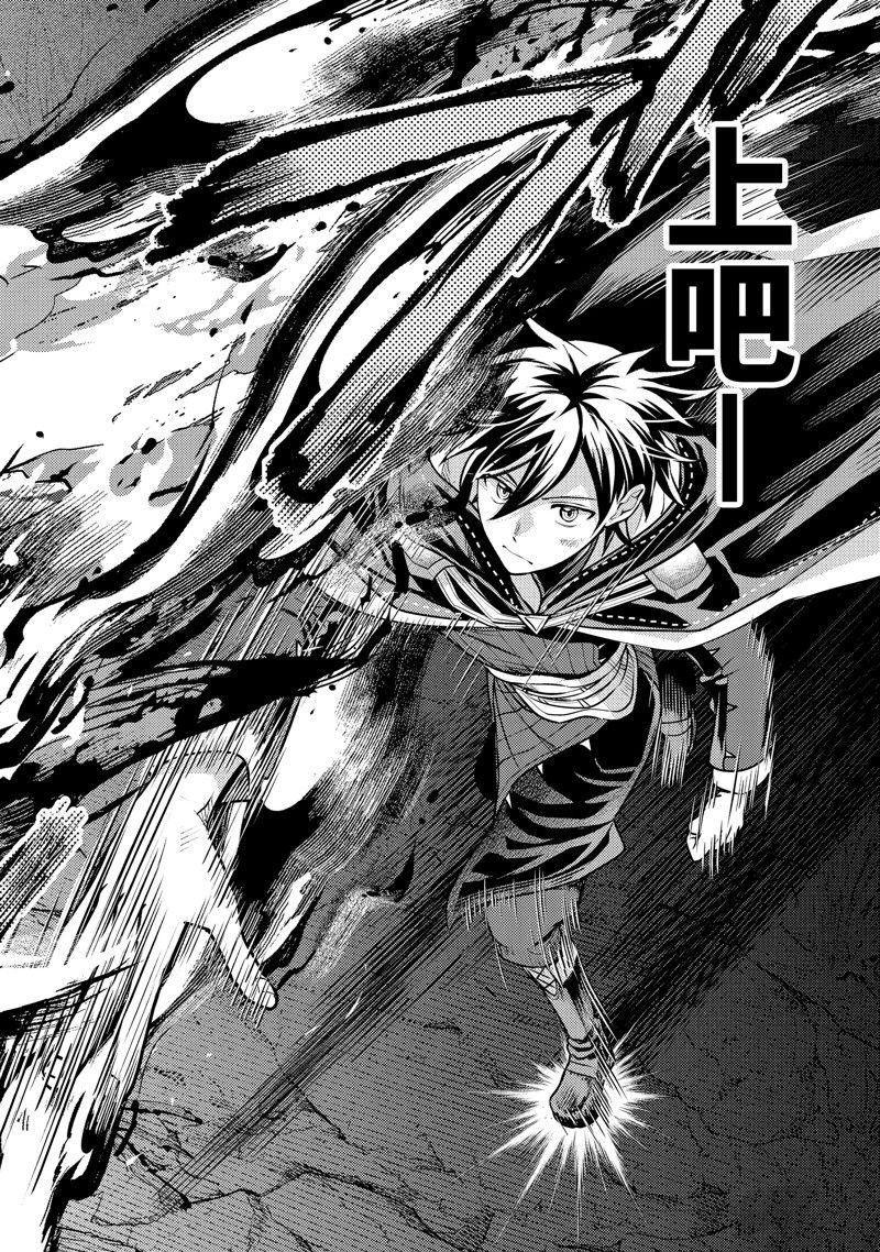 第26.3话 试看版