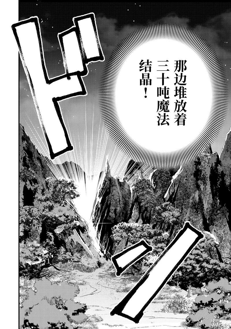 第26.3话 试看版