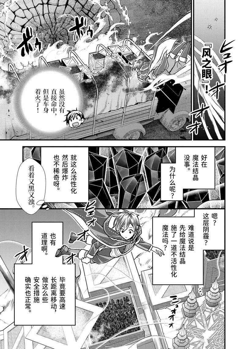 第27.1话