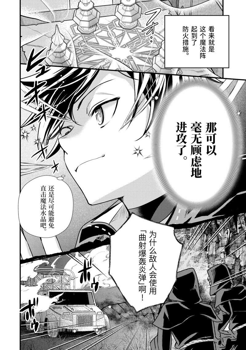 第27.1话