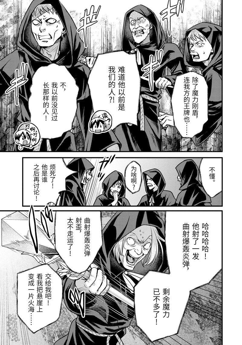 第27.1话