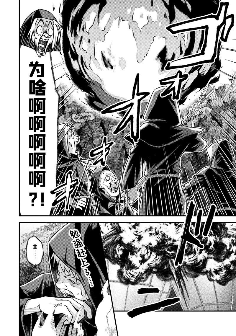 第27.1话