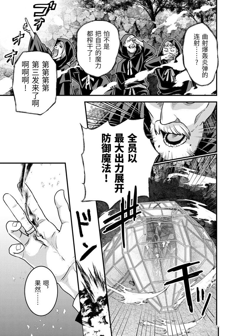 第27.1话
