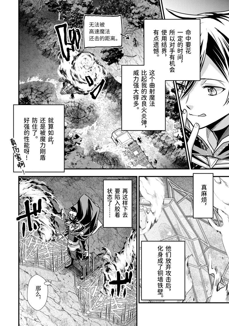 第27.1话