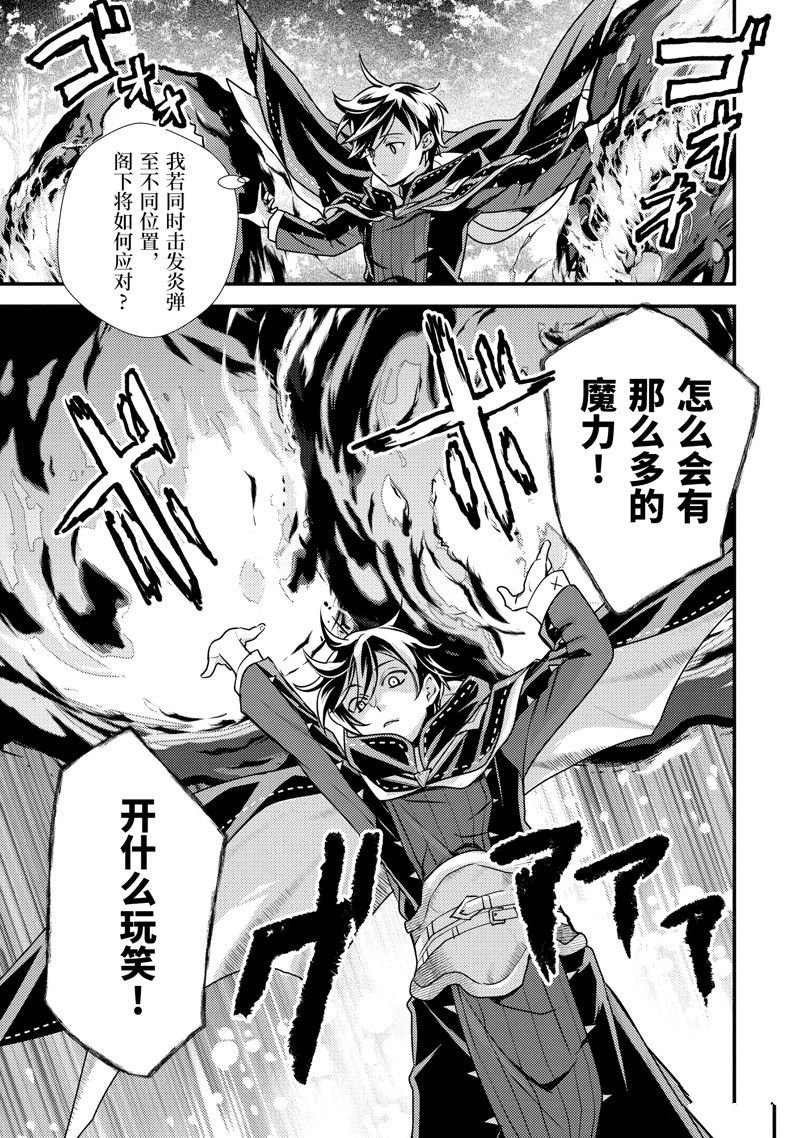 第27.1话