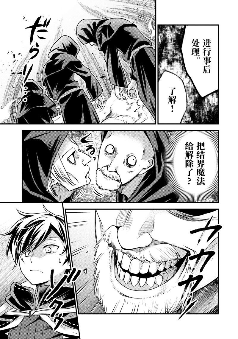 第27.1话