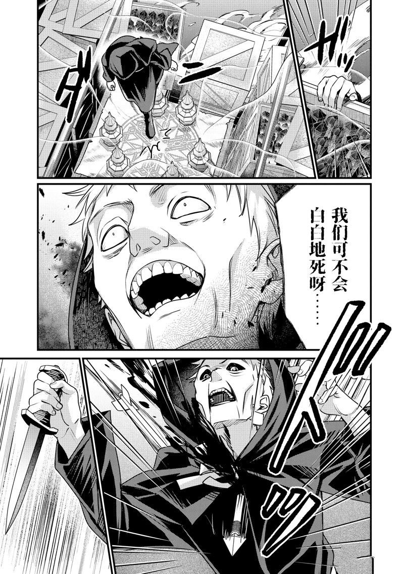第27.1话