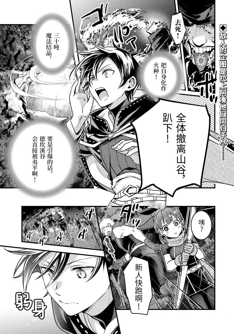 第27.2话