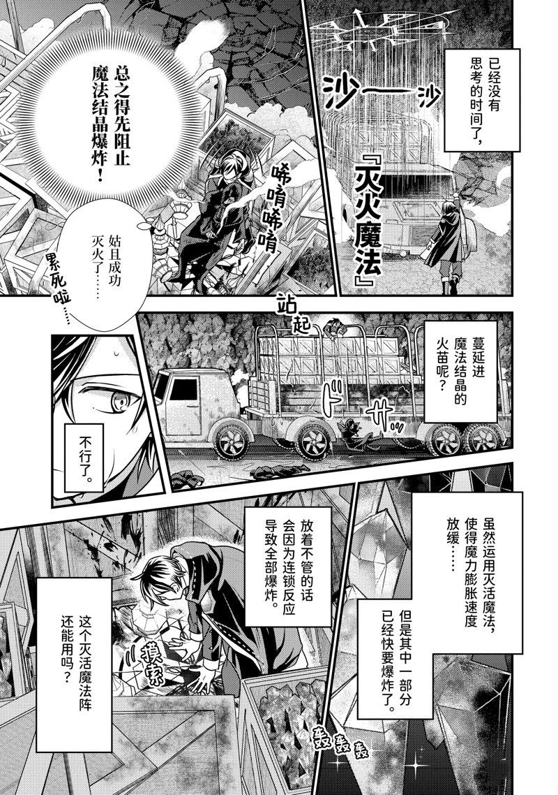 第27.2话