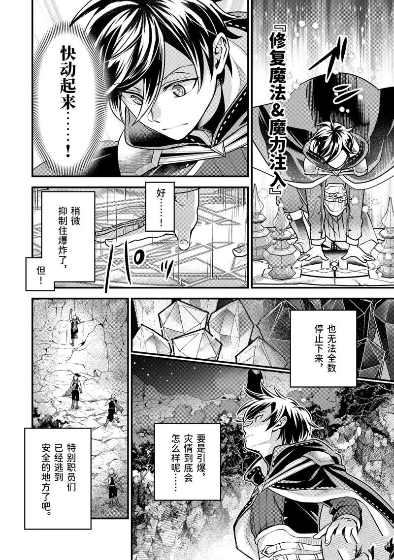 第27.2话