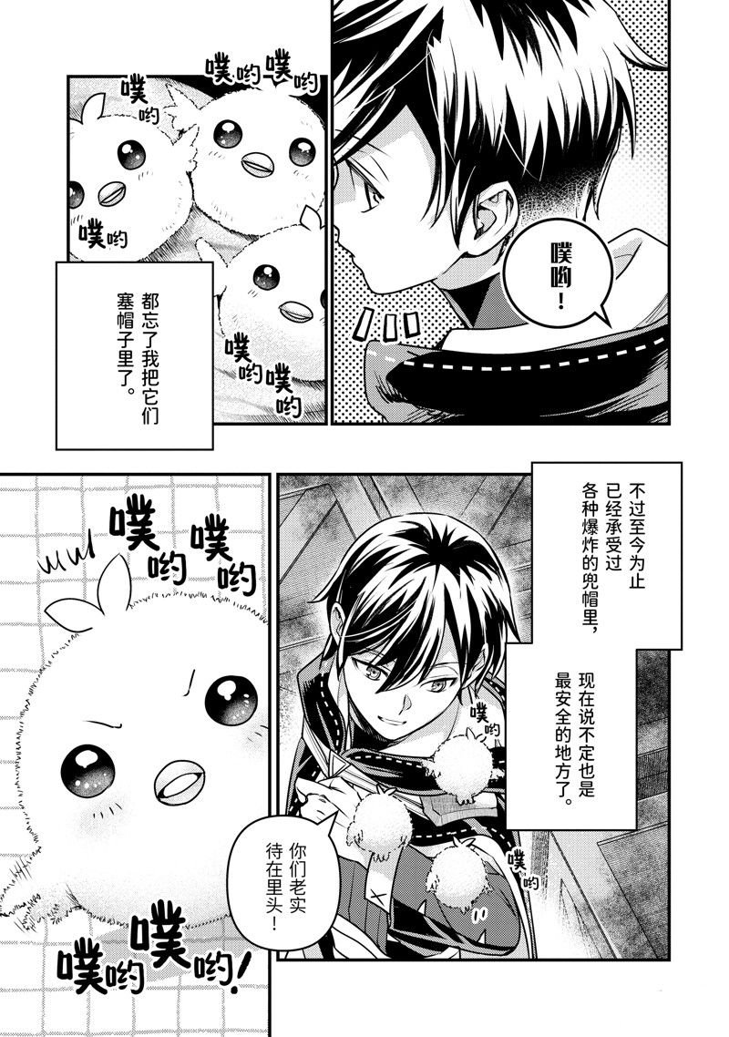 第27.2话