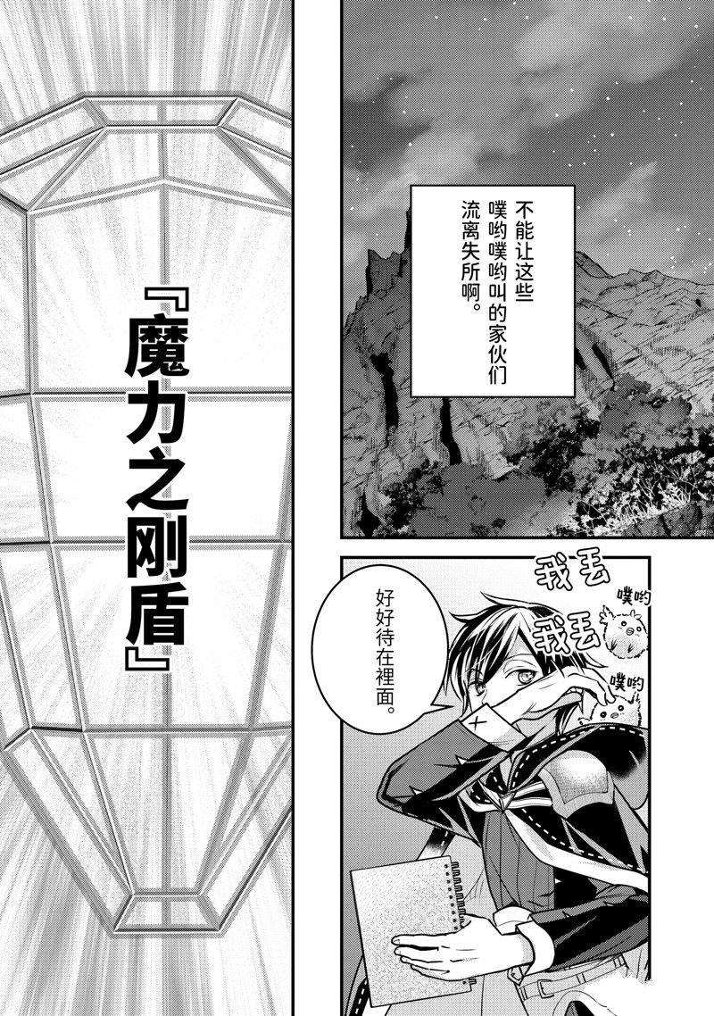 第27.2话
