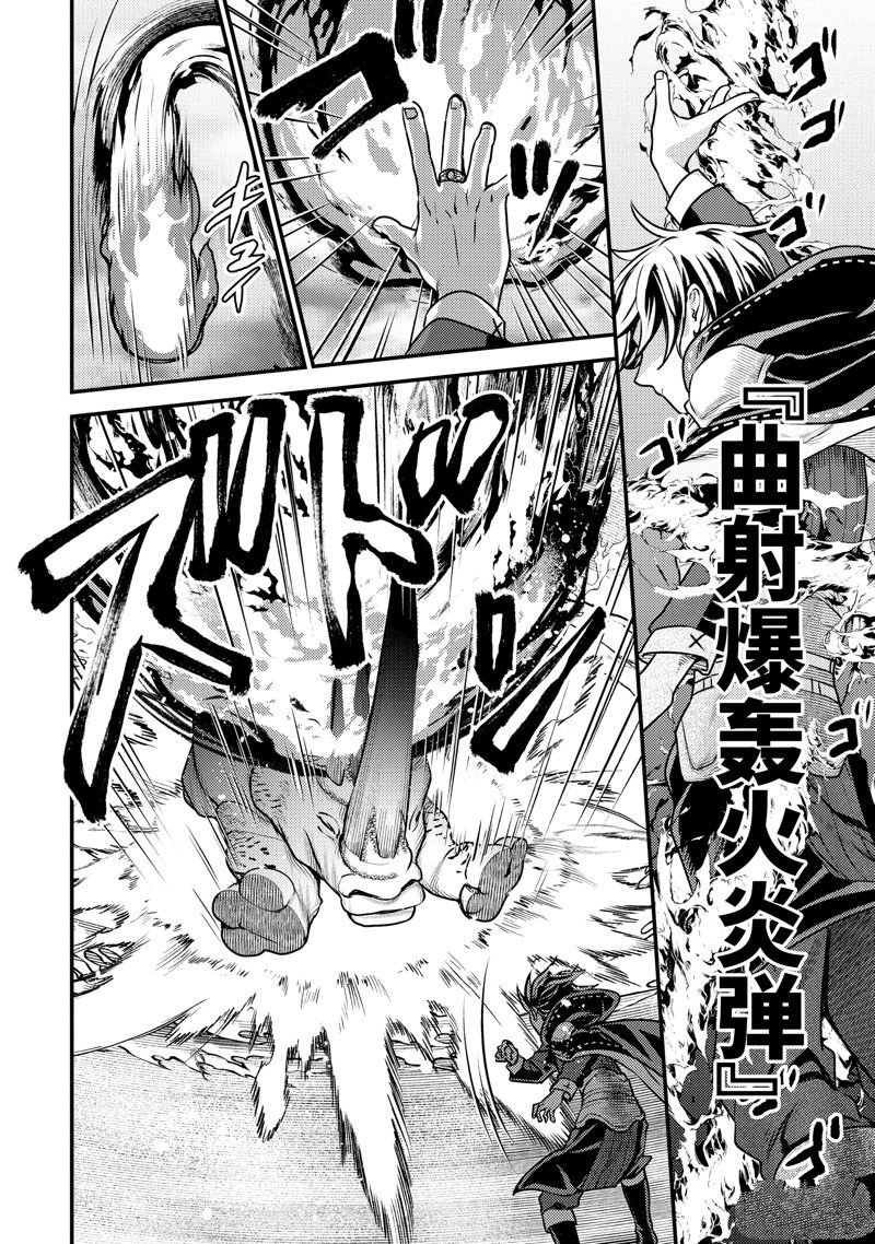第29.2话