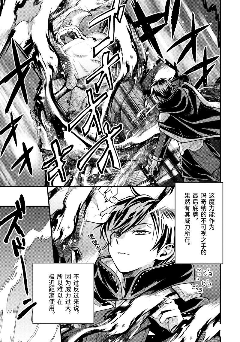 第29.2话