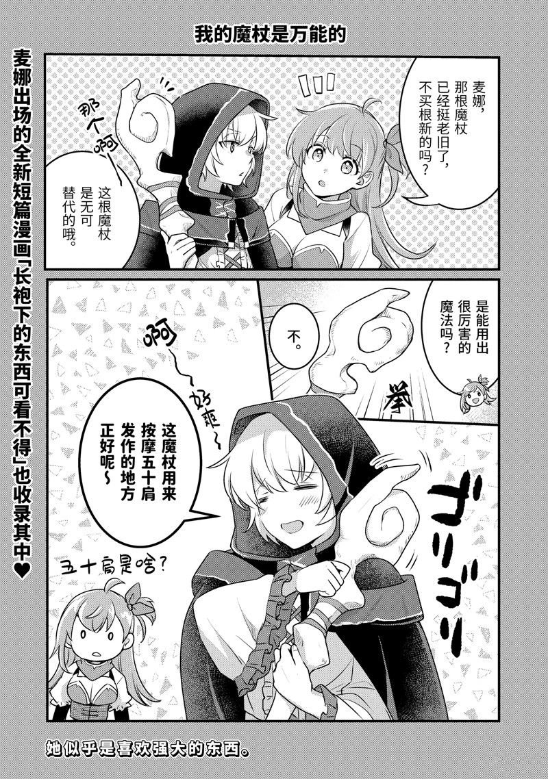 番外篇
