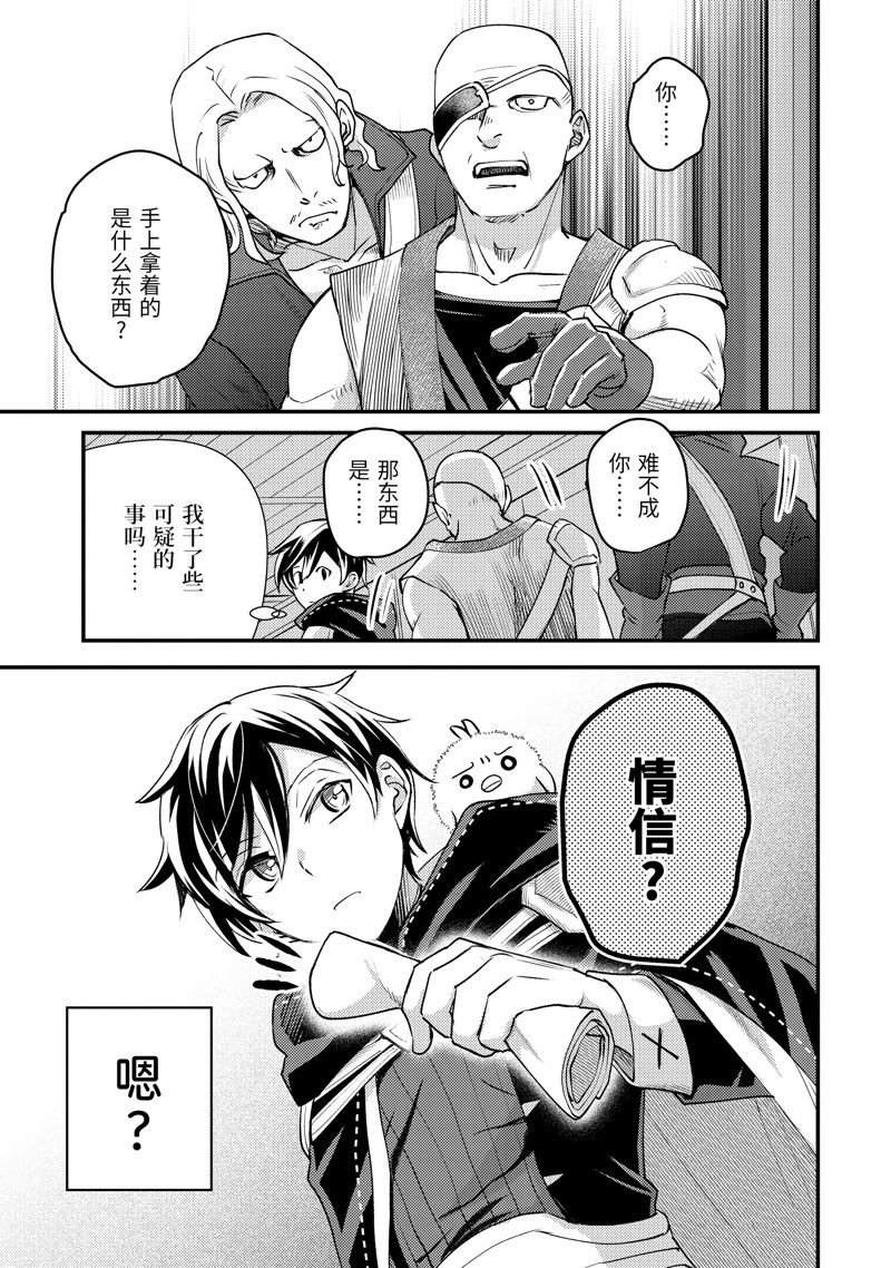 第30.1话