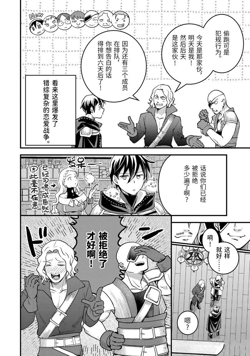 第30.1话