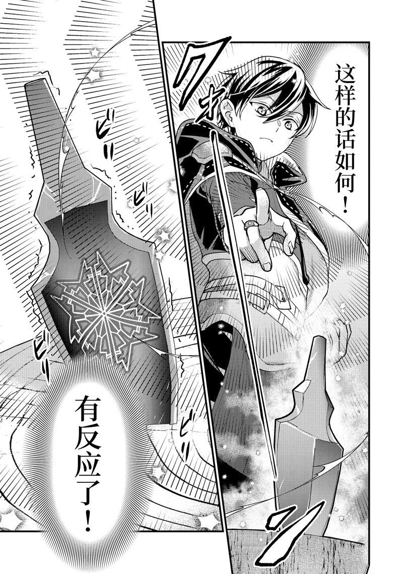 第30.3话
