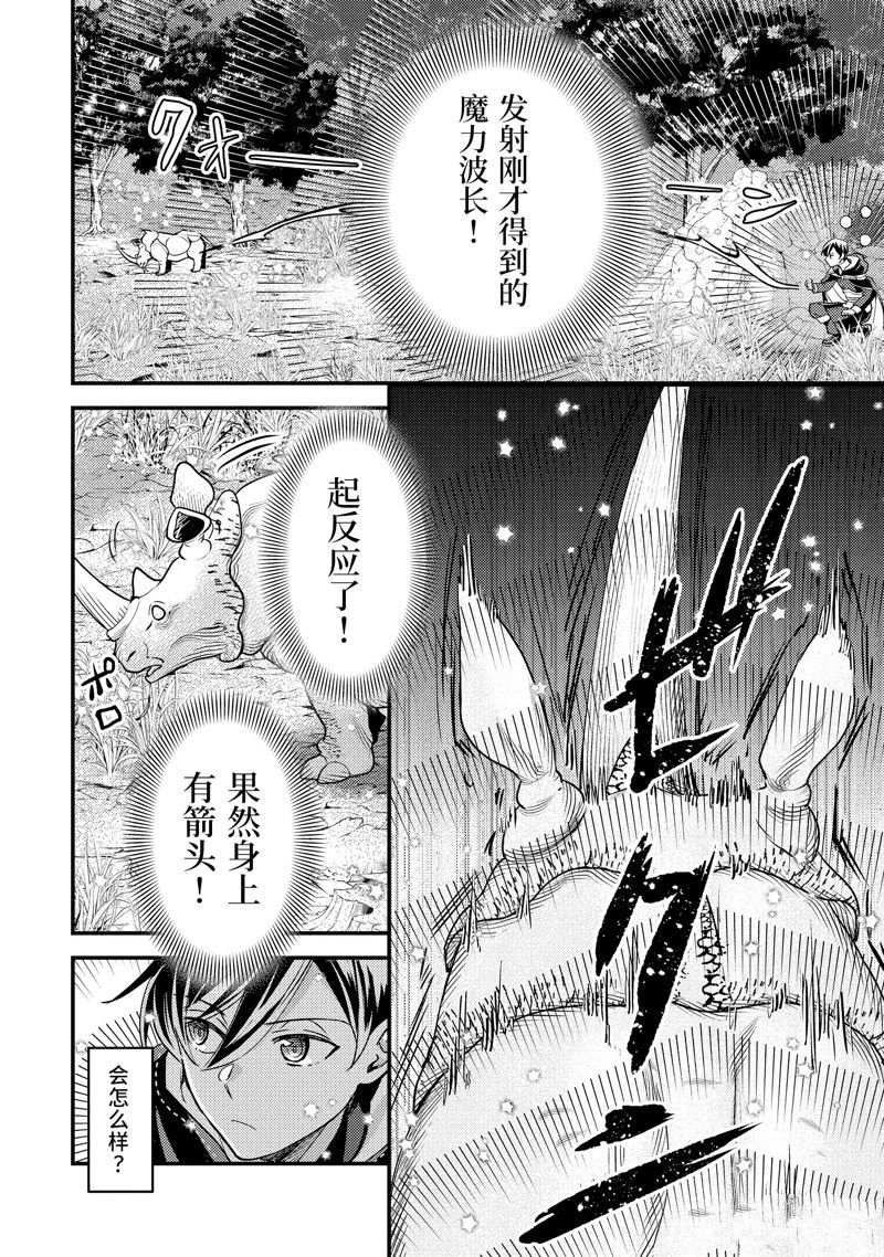 第30.3话
