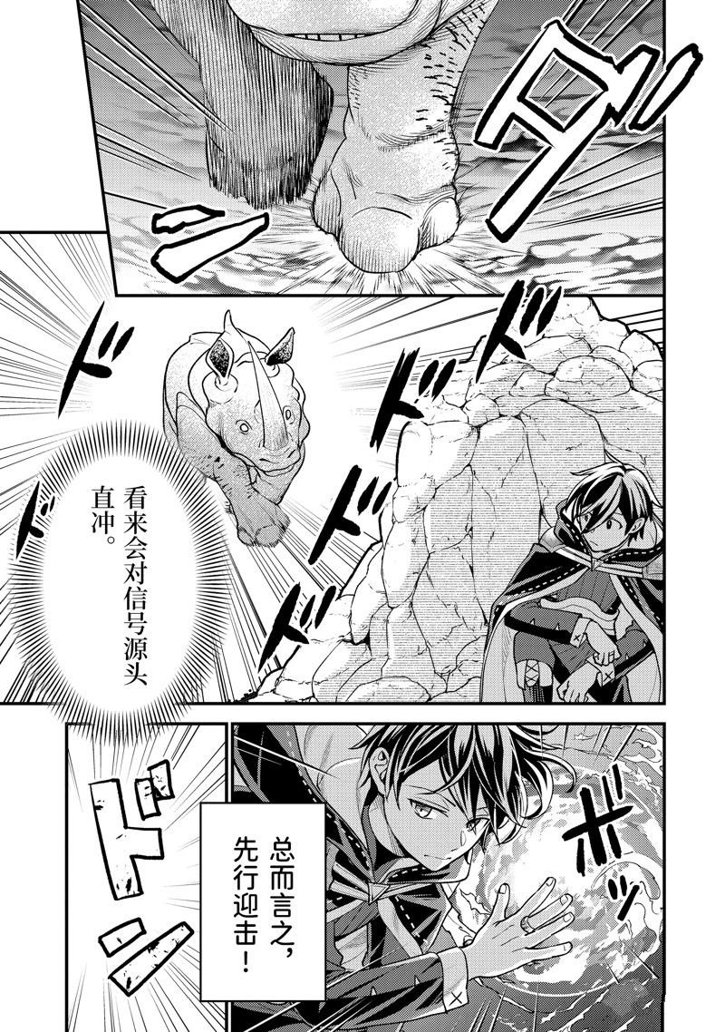 第30.3话