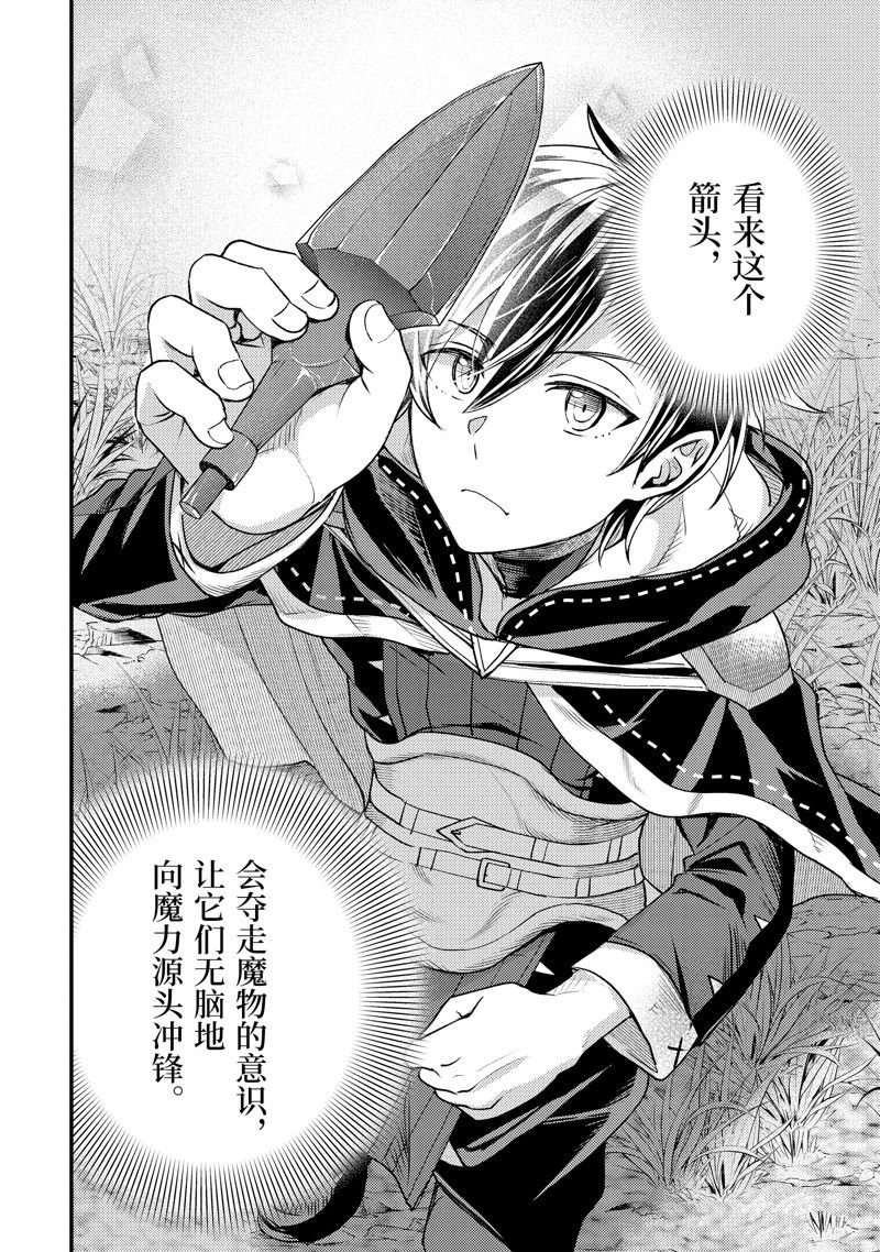 第30.3话