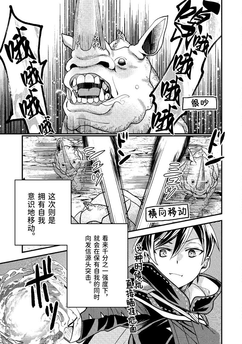 第30.4话