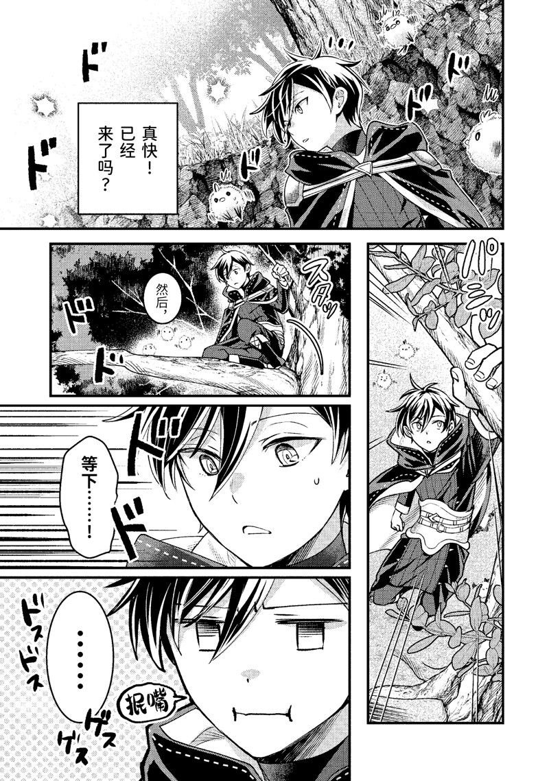 第30.4话