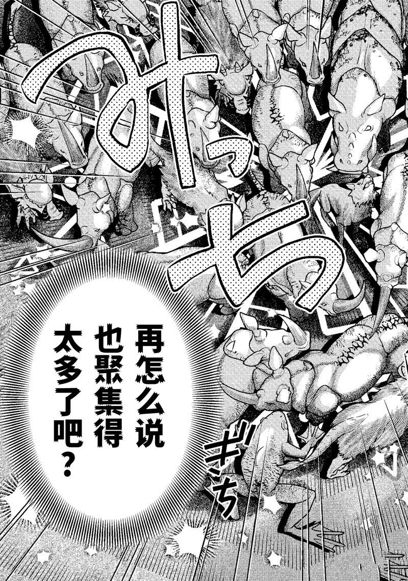 第30.4话