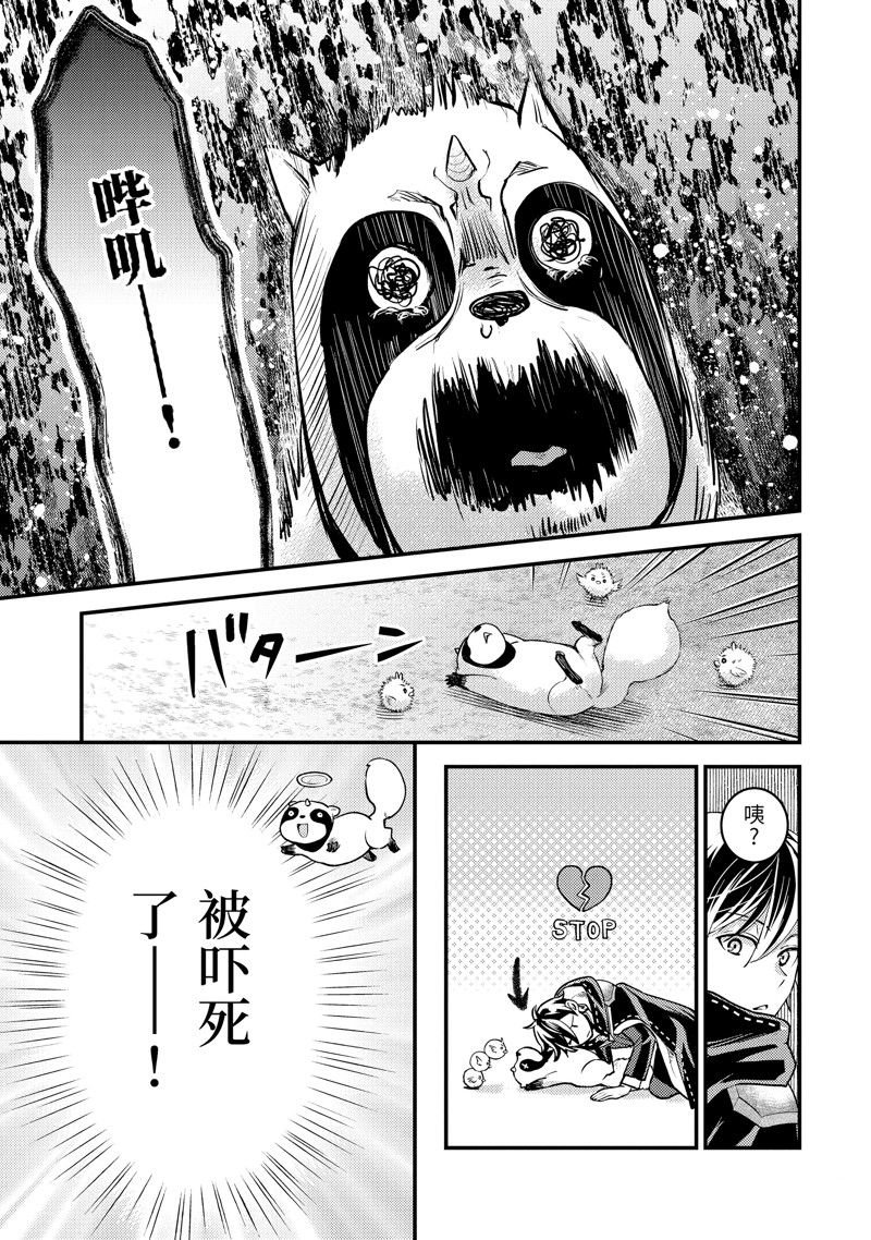 第31.2话