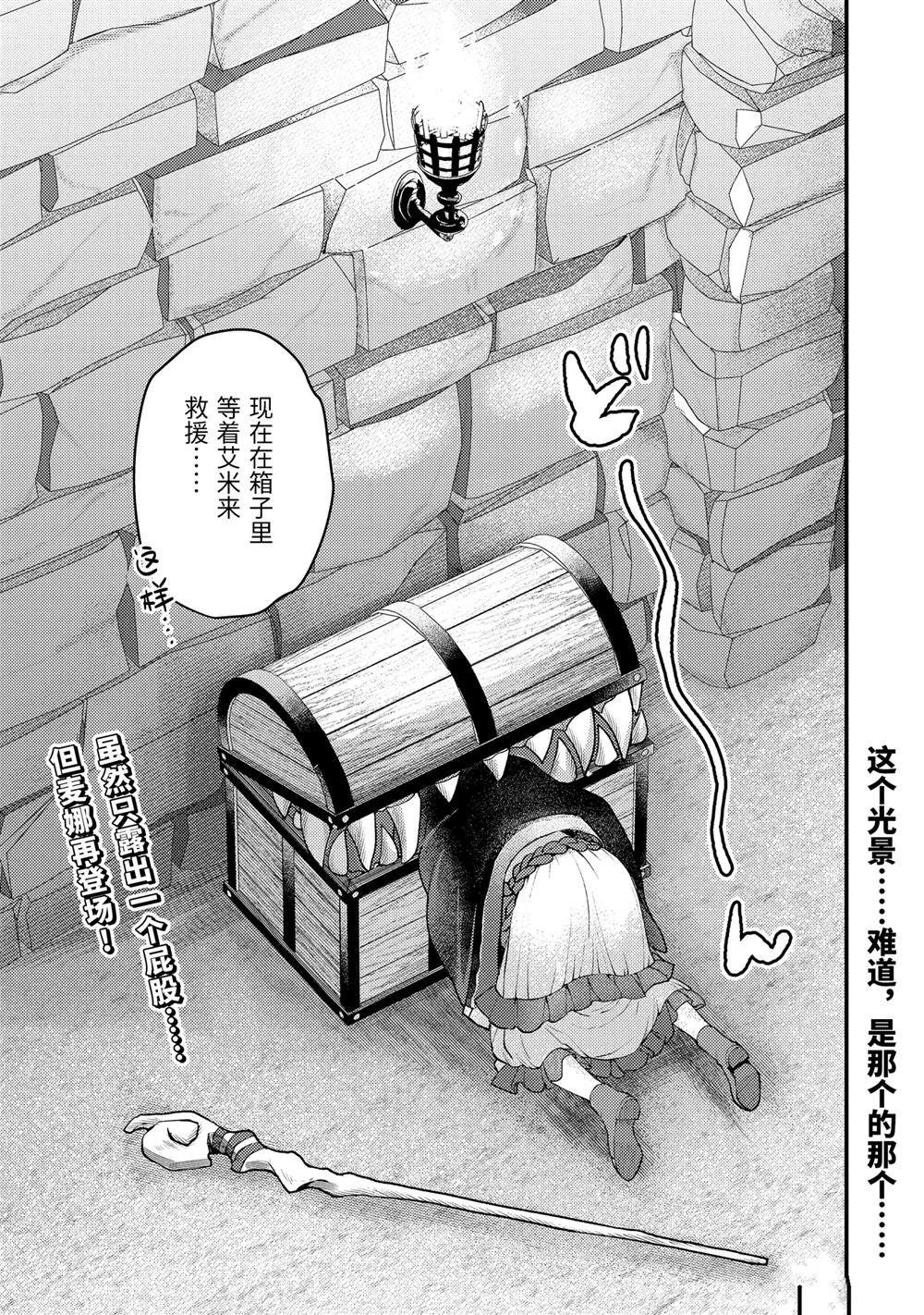 第32.1话