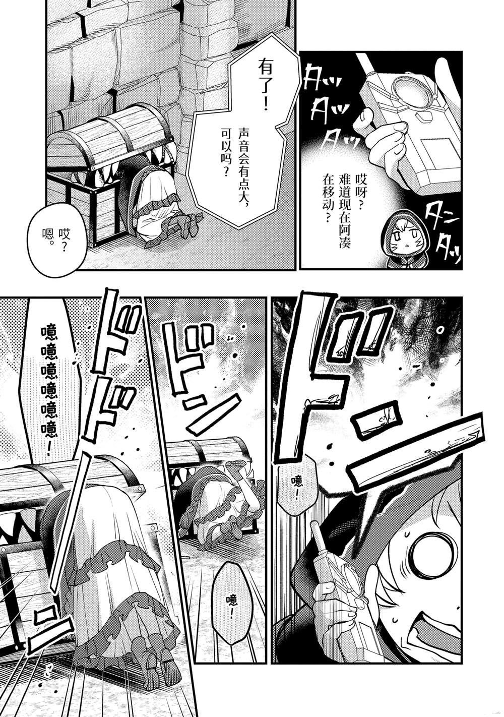 第32.2话