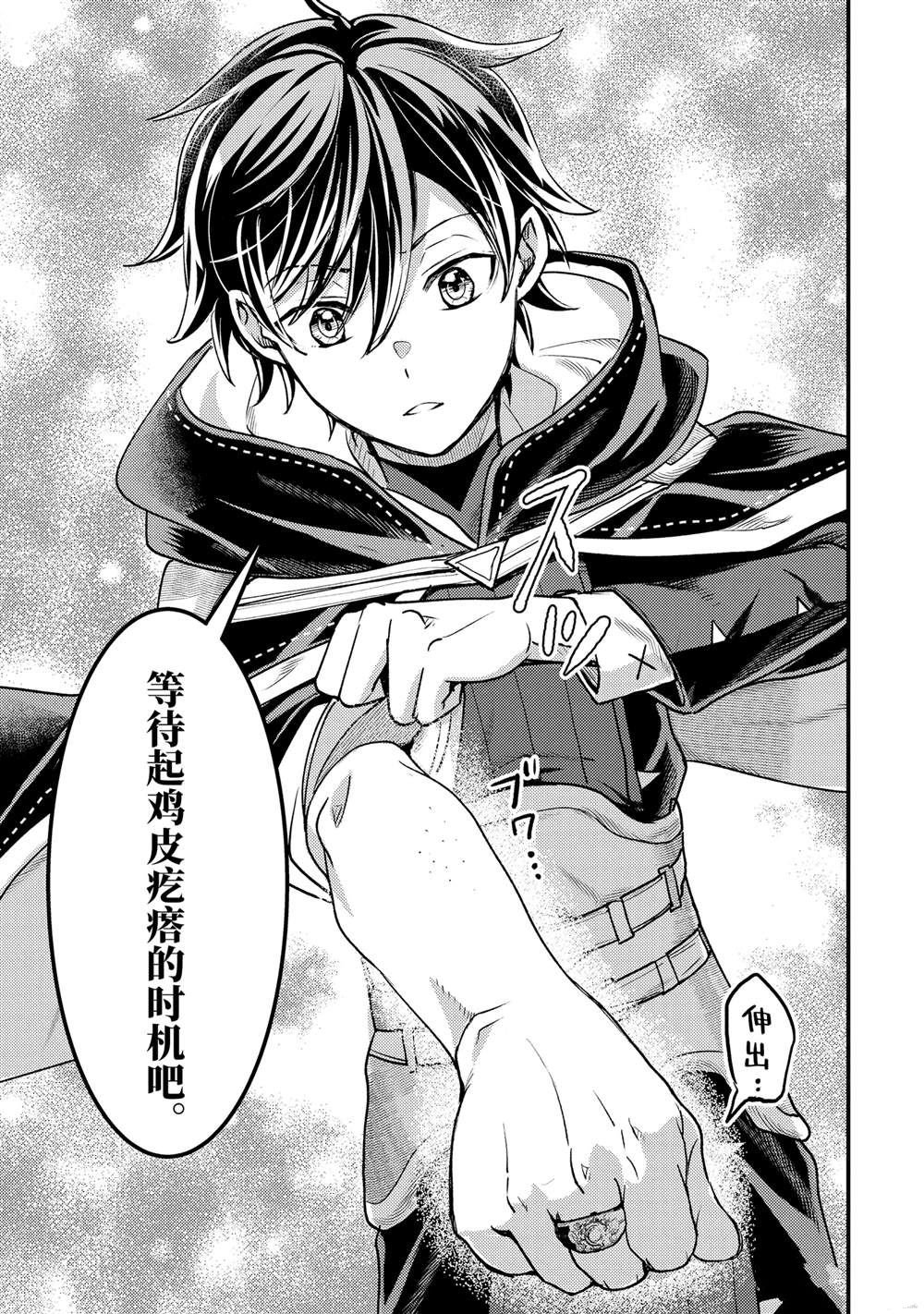 第32.3话