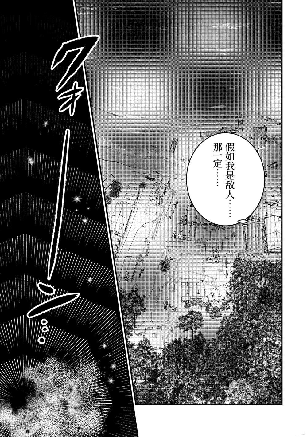 第32.3话