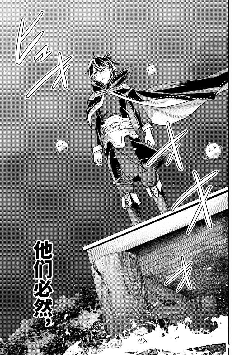 第32.4话