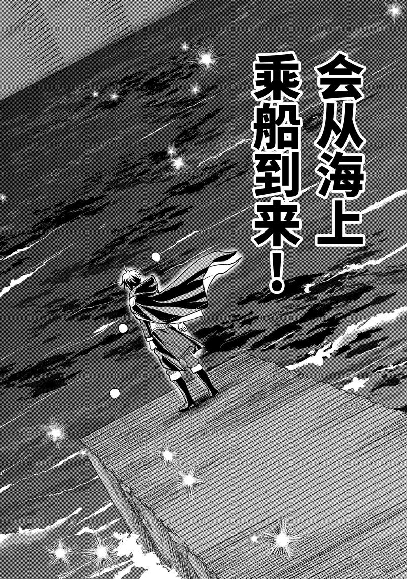 第32.4话