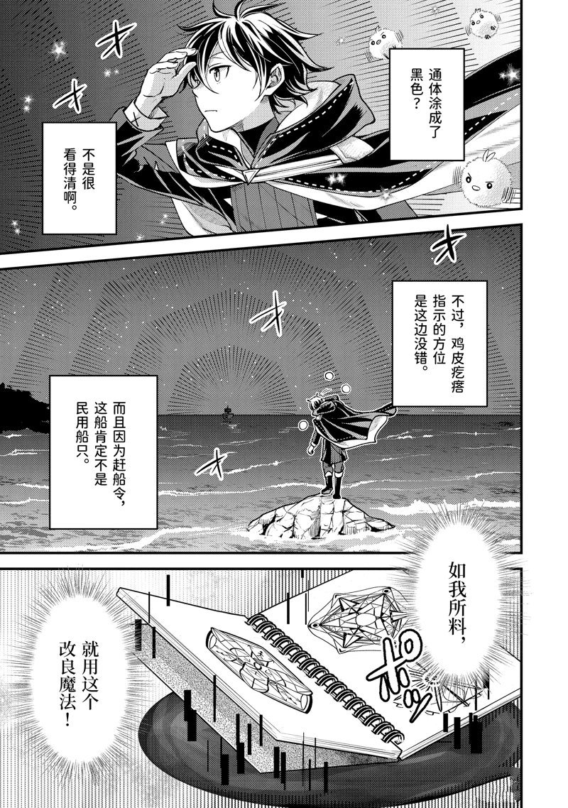 第32.4话