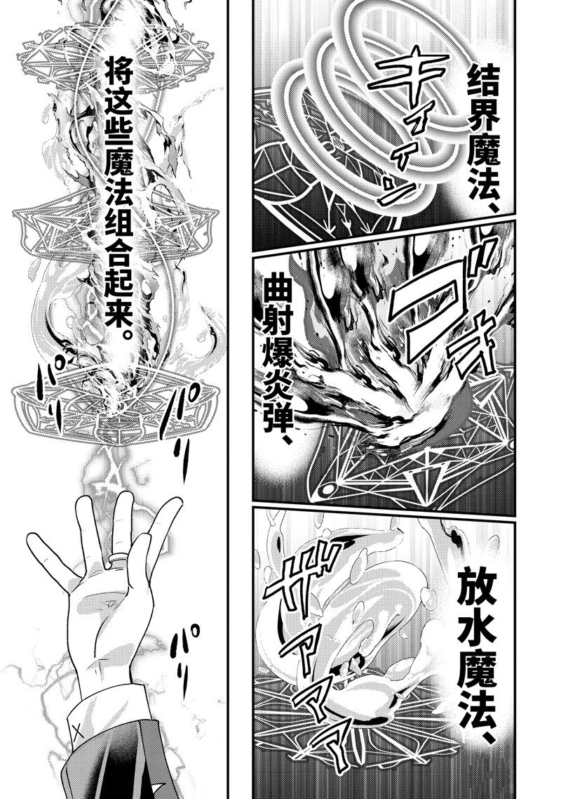第32.4话